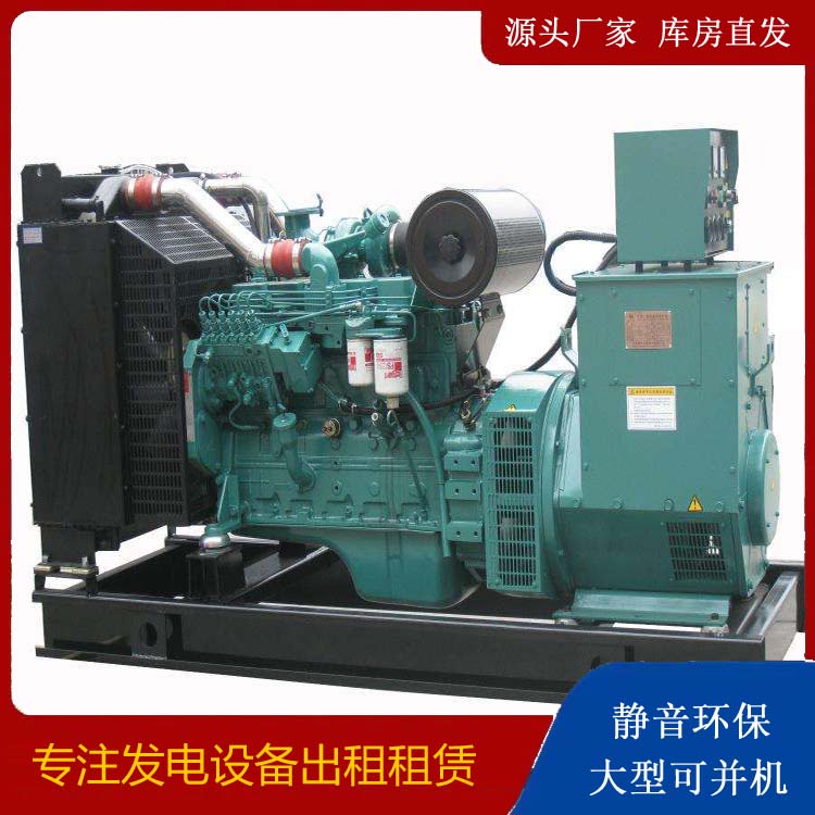 红桥出租发电机教您康明斯发电机怎样开启