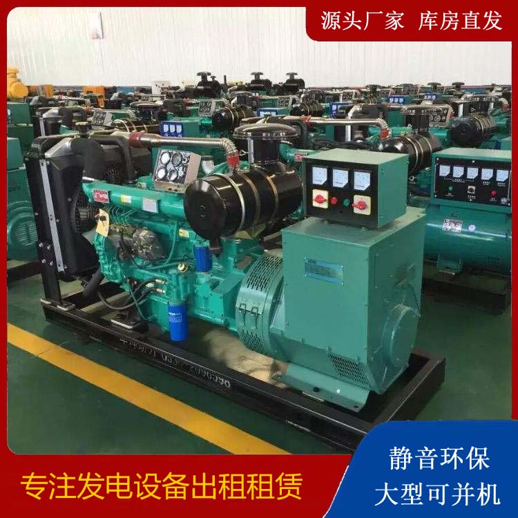 红桥租赁发电机的原理是什么