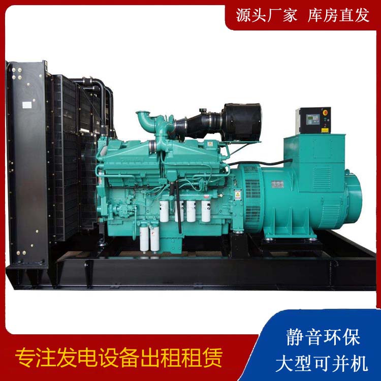 红桥租赁发电机 柴油发电机组备件的清洗方法