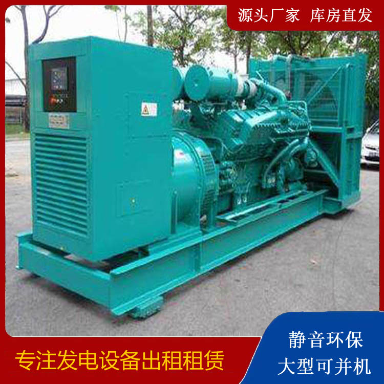 红桥发电车出租 柴油发电机的日常应用注意事项