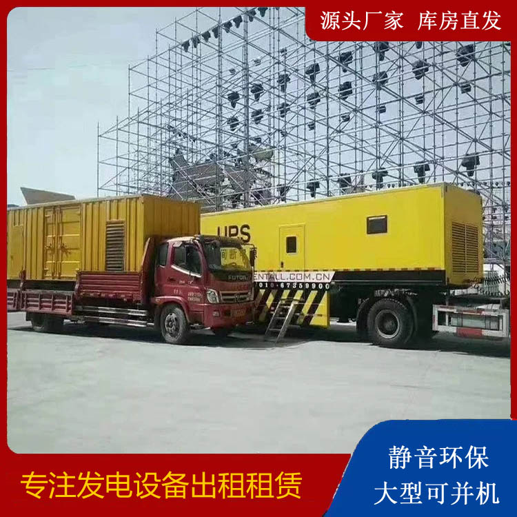 红桥有哪些常见的发电机组输出电压类型？